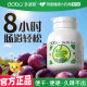 ຢາສະໝຸນໄພ DOBO ເມັດ Pupu
