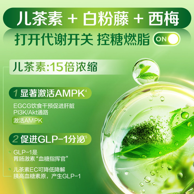 图 3