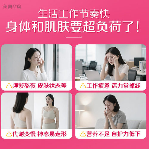 centrum海外善存美国进口女士专用复合维生素矿物质片VC强自护 - 图0