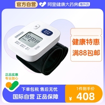 Japanese Omron wrist type electronic sphygmomanometer household fully automatic high precision medical 6161-JP3