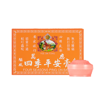 怡安堂万应四季平安膏8g×12瓶消肿散淤舒