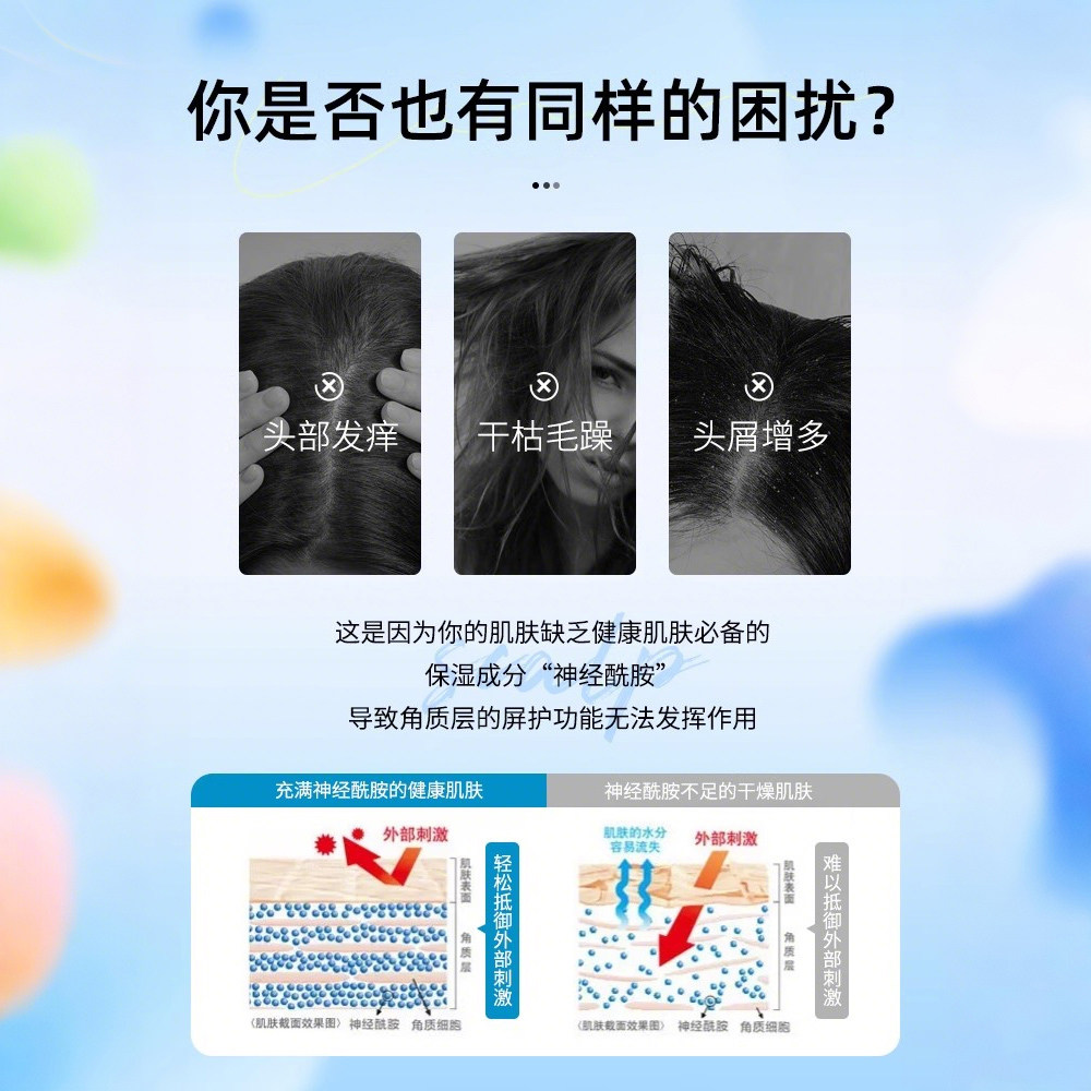 Curel珂润头皮保湿乳液精华液滋养补水去屑干燥头皮屑清洁120ml,淘宝优惠券,粉丝福利购,淘宝优惠卷