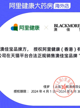 BLACKMORES深海鱼油软胶囊中老年