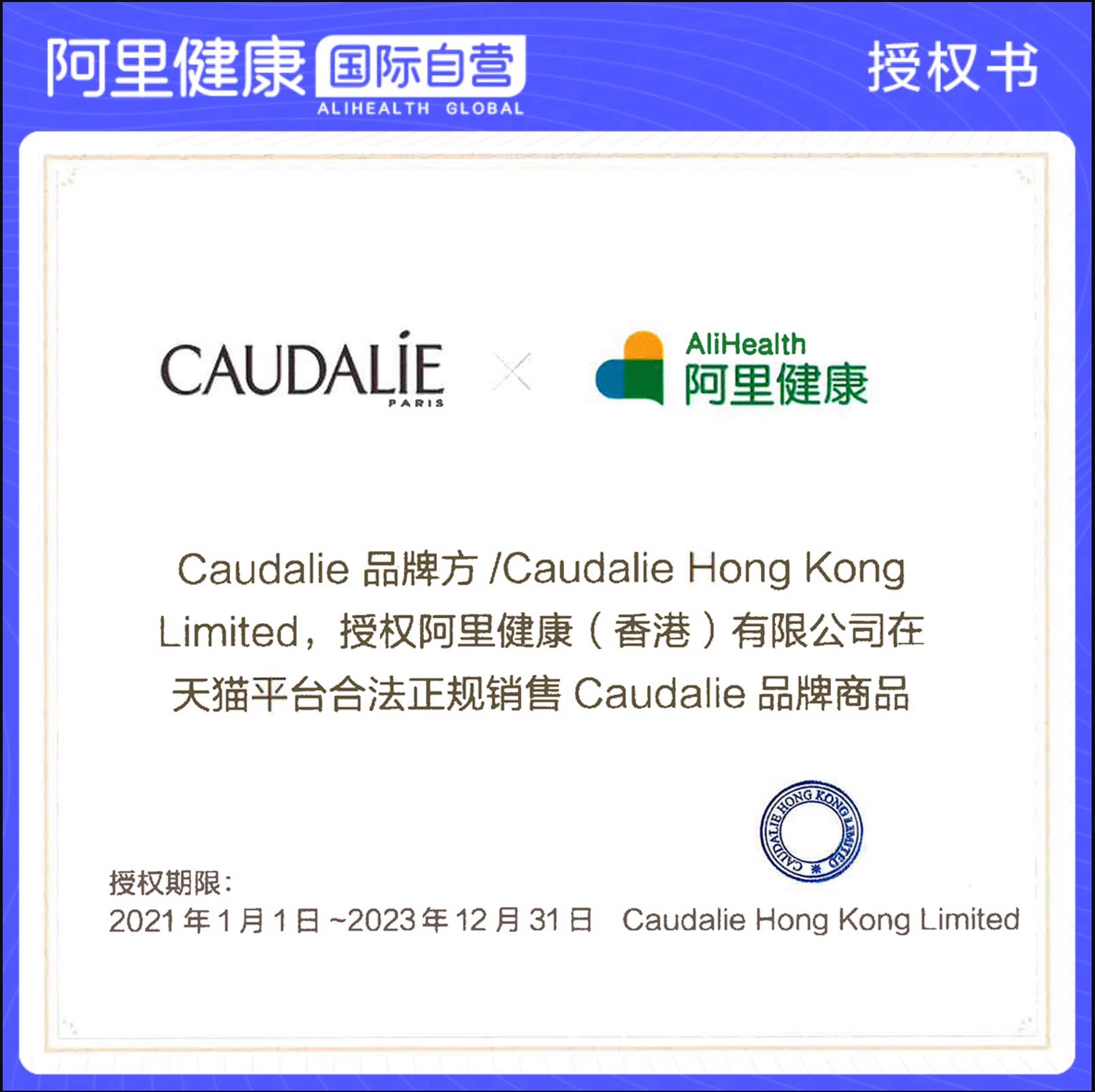 法国CAUDALIE欧缇丽葡萄籽泡沫洁面乳150ml 活保湿温和洁面洗面奶