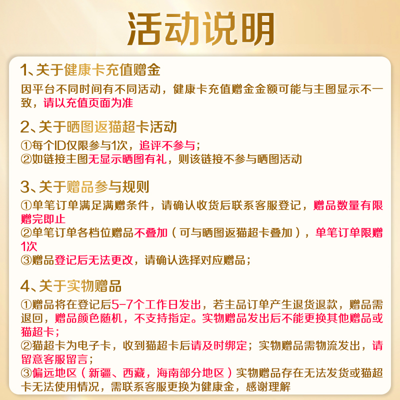 美赞臣安敏健LGG深度水解蛋白低敏配方婴幼儿奶粉400g/罐官方正品
