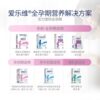 Menevit multivitamin