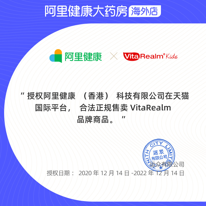 【2瓶装】维乐原儿童护眼叶黄素