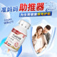 Coenzyme q10 ແຄບຊູນສໍາລັບແມ່ຍິງເພື່ອກະກຽມສໍາລັບການຖືພາ
