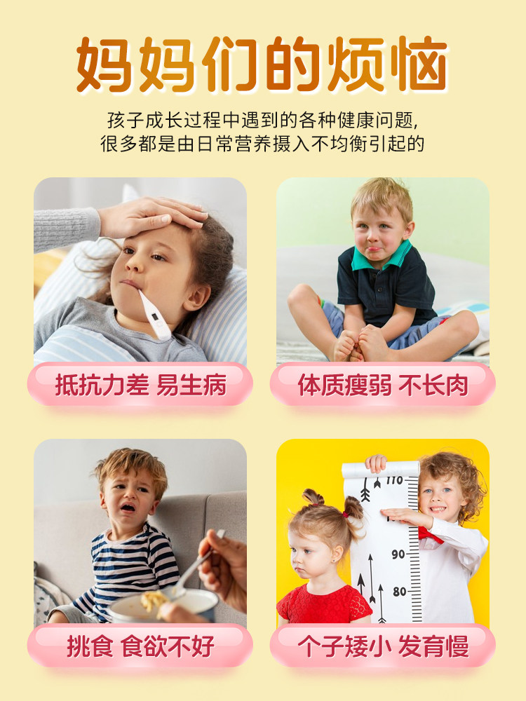  阿里健康大药房海外店复合维生素/矿物质