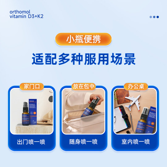 Кальциевая добавка Aoshibao d3k2 для питания костей