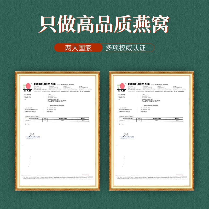 御燕堂燕窝干盏孕妇滋补马来西亚溯源码进口金丝燕100g正品礼盒装-图3