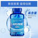 Priprela L-arginine ແຄບຊູນ*2 ຂວດ