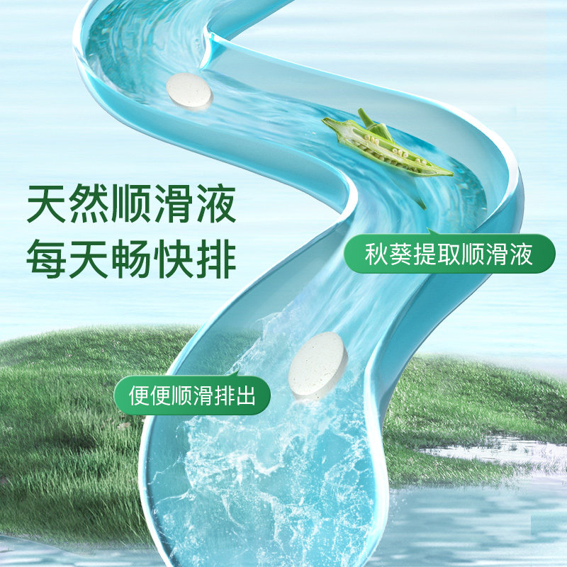 【自营】妈妈花园清清片百草园0胶囊 阿里健康大药房海外店膳食纤维/果蔬纤维