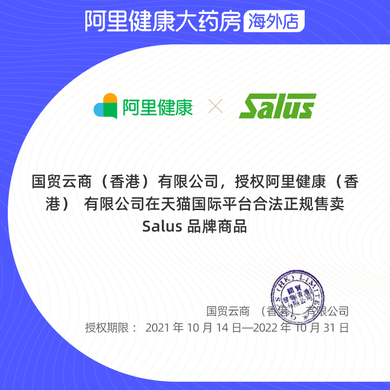 德国铁元SALUS便携补铁片剂叶酸+多维贫血女性孕妇补铁补气血84粒_保健食品_膳食营养补充食品