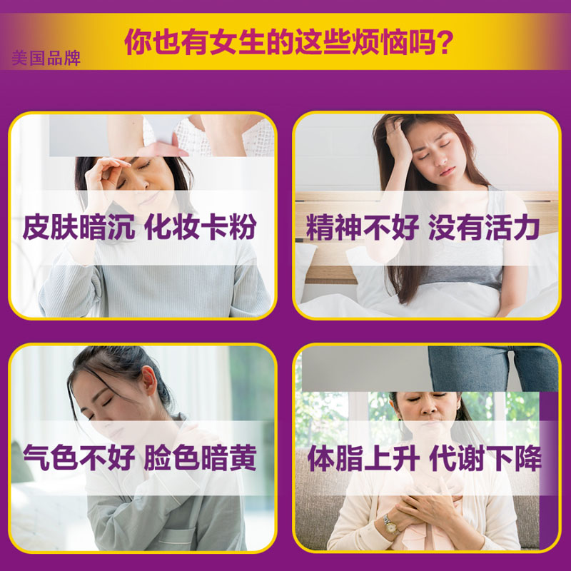 海外善存女士复合维生素b族叶酸VC维生素C矿物质碘化钾 补碘120粒