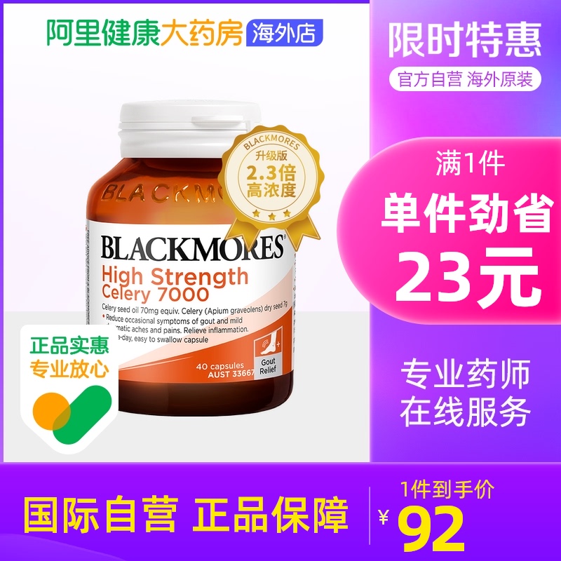 每日好价：每日黑巧
