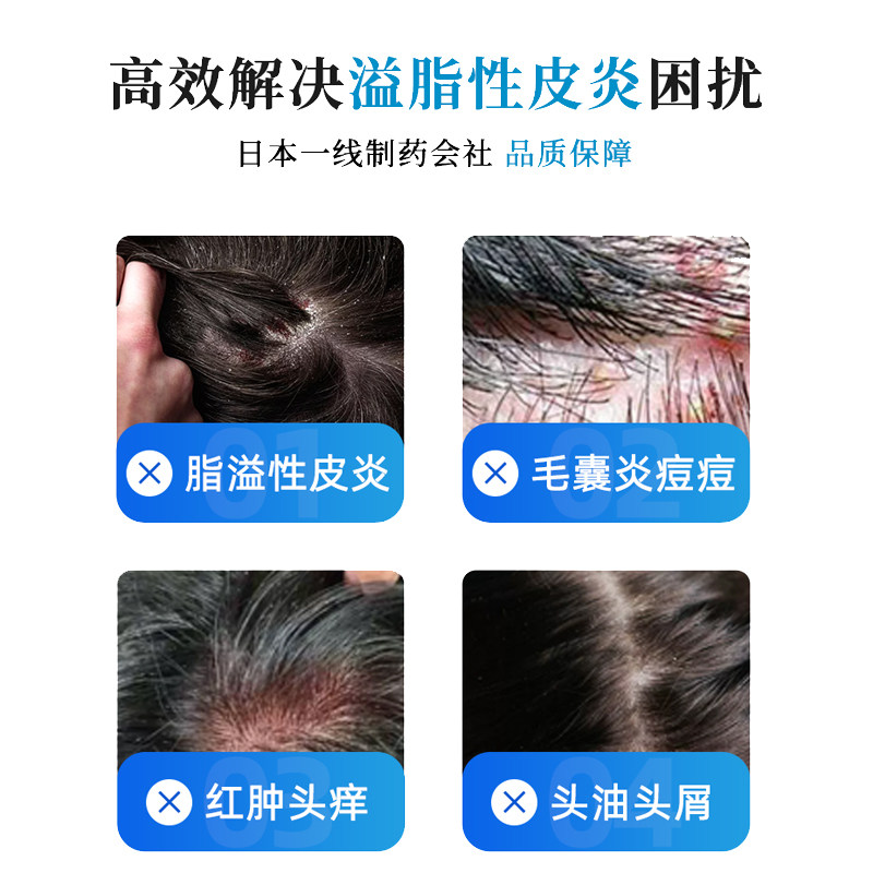 日本盐野义灵的融药膏乳液10g止痒消肿荨麻疹皮炎瘙痒保湿湿疹膏