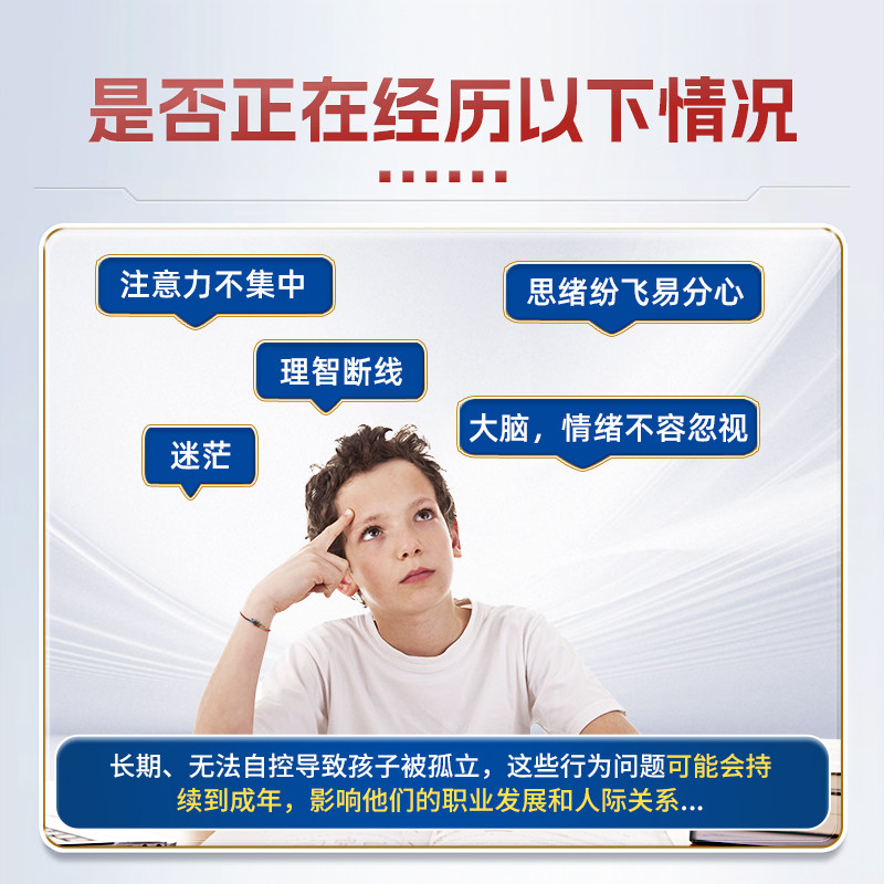 沿寿柠檬酸镁补脑食品记忆专注力保健品儿童成人镁元素补充剂正品