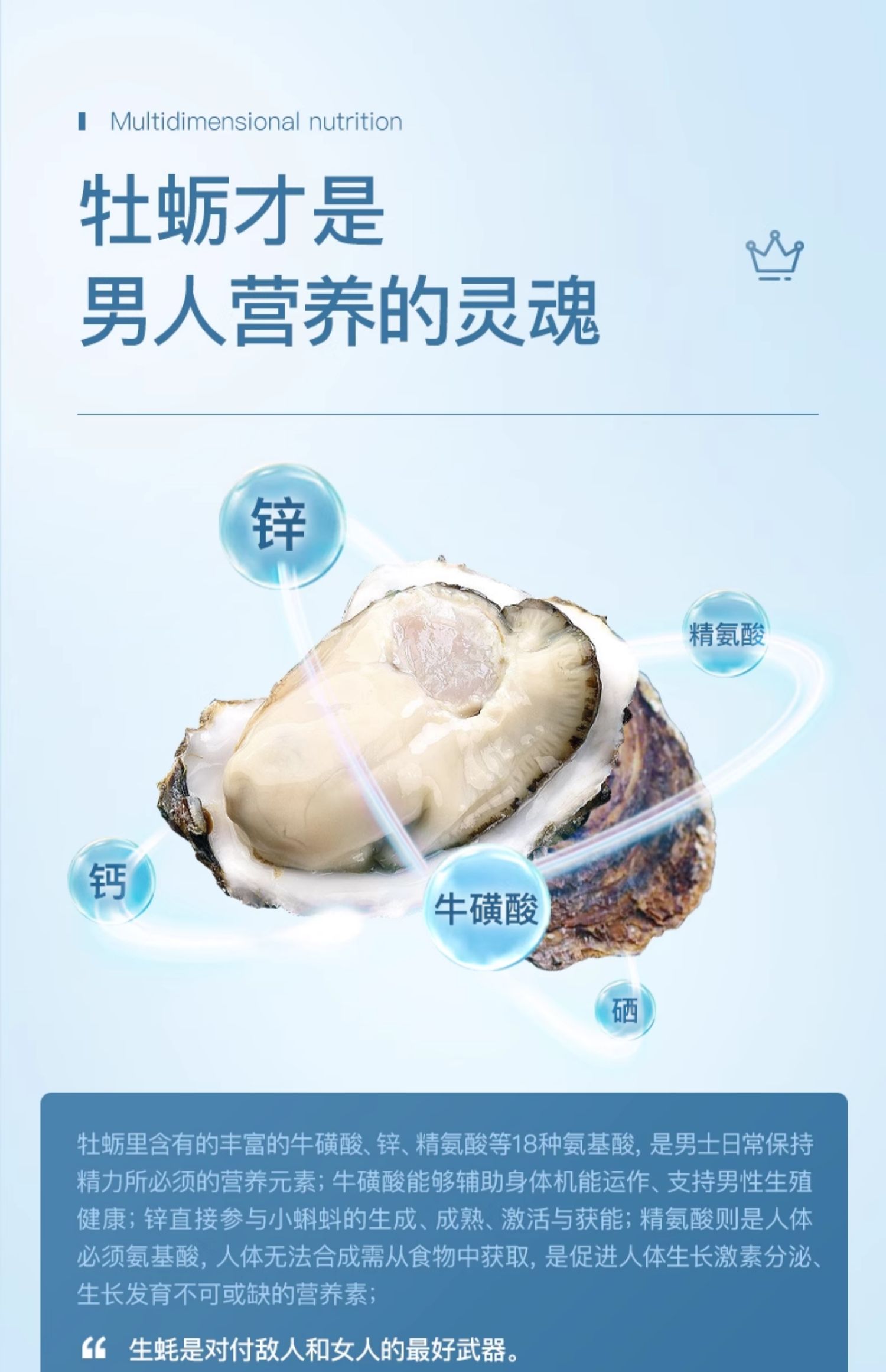 goodhealth生蚝精牡蛎精华胶囊片补锌片肾男士滋补保健品60粒*3瓶 - 图2