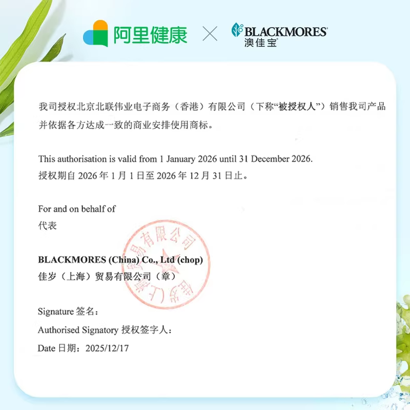 BLACKMORES澳佳宝辅酶素q10软胶囊150mg30粒*2熬夜血管心脏心肌