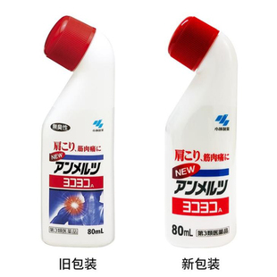 日本小林制药安美露镇痛消炎剂80ml