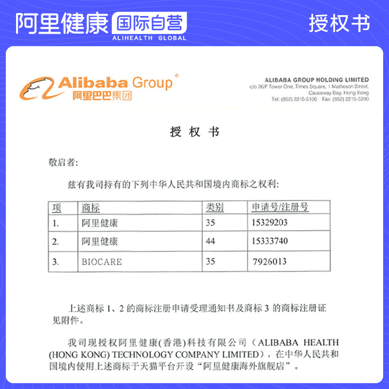 金达威多特倍斯叶黄素护眼软胶囊 阿里健康大药房海外店叶黄素