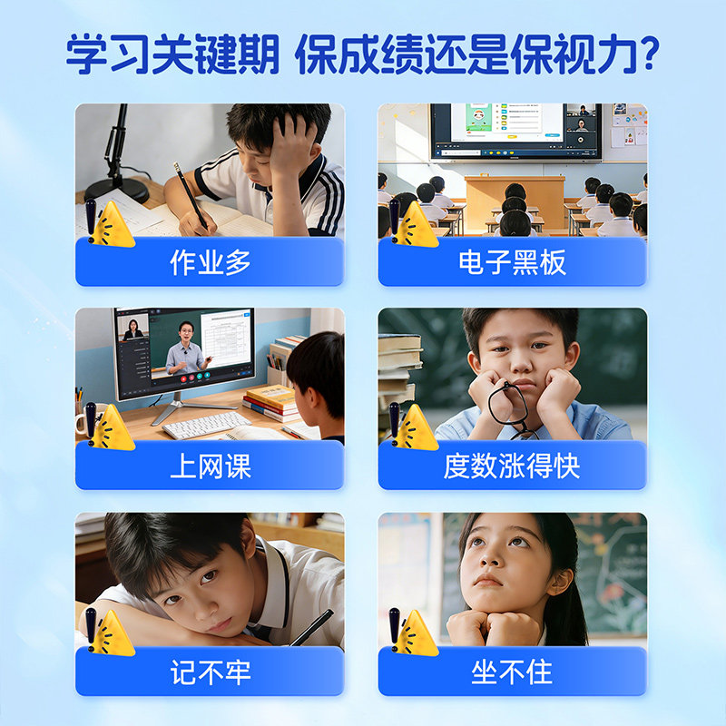 维乐原青少年叶黄素咀嚼片学生专利护眼保健品减缓眼疲劳干涉60粒