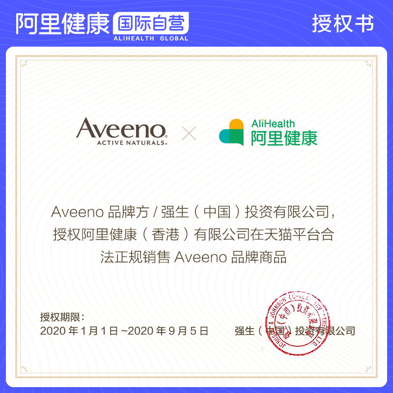 阿里健康大药房海外店美国Aveeno艾惟诺婴儿燕麦保湿补水润肤乳宝宝无香型护肤面霜227g1