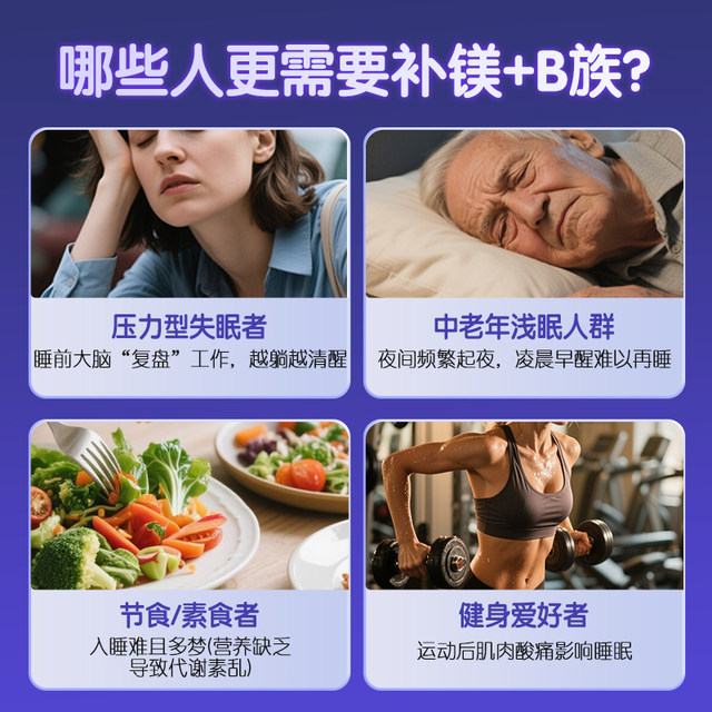 ແມກນີຊຽມຫົວໃຈຄູ່ ເຢຍລະມັນ + ວິຕາມິນ B complex 1 ກ່ອງ