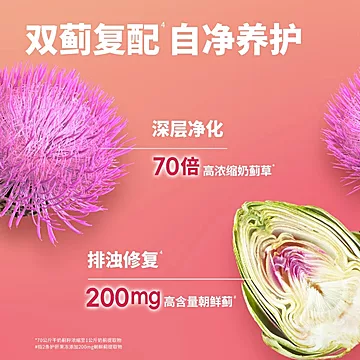 OLLY奶蓟草心肝水飞蓟心肝柑橘果冻条16支[10元优惠券]-寻折猪