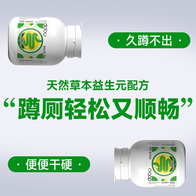 Plant enzyme mild ovulation promotion ຮ້ານ flagship ຢ່າງເປັນທາງການ