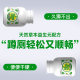Plant enzyme mild ovulation promotion ຮ້ານ flagship ຢ່າງເປັນທາງການ