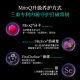 MitoQ milk thistle capsules ເນັ້ນໃສ່ສຸຂະພາບຕັບ