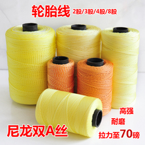 Tire Line Wind Kite Line Professional Flying Wire Thick Wire Plus Coarse Abrasion Resistant Woven Web Wire Roulette Wire Roulette Wire