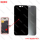 Apple mobile phone LCD back sticker, protective metal sheet