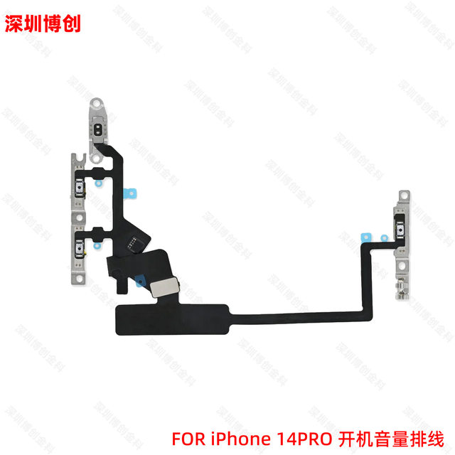 Brand new boot cable with iron plate, including volume mute key cable, suitable for Apple 11/12PRO/13/14/15