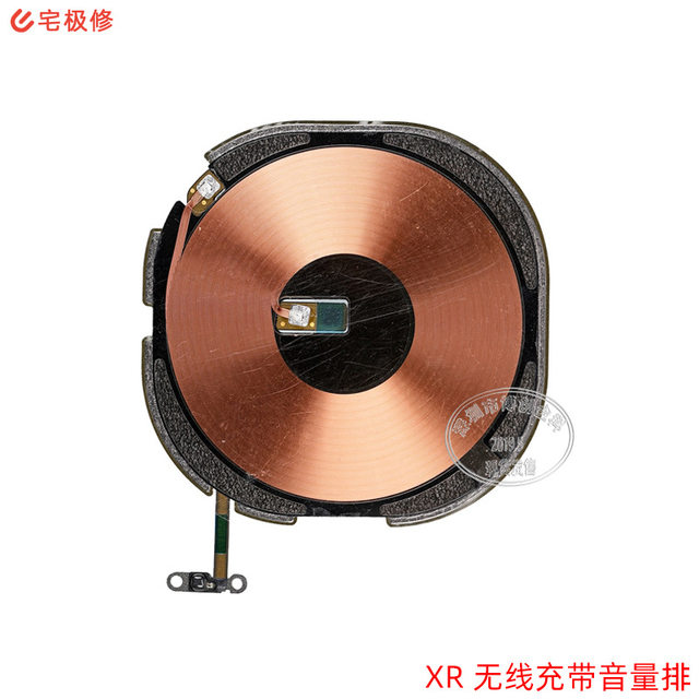 Original wireless charging coil with power-on cable, suitable for XR/XSmax/8/Plus/11/12PRO MAX