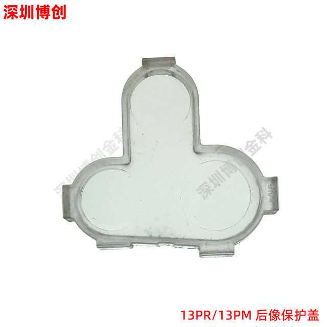 Original Apple rear camera protective cover