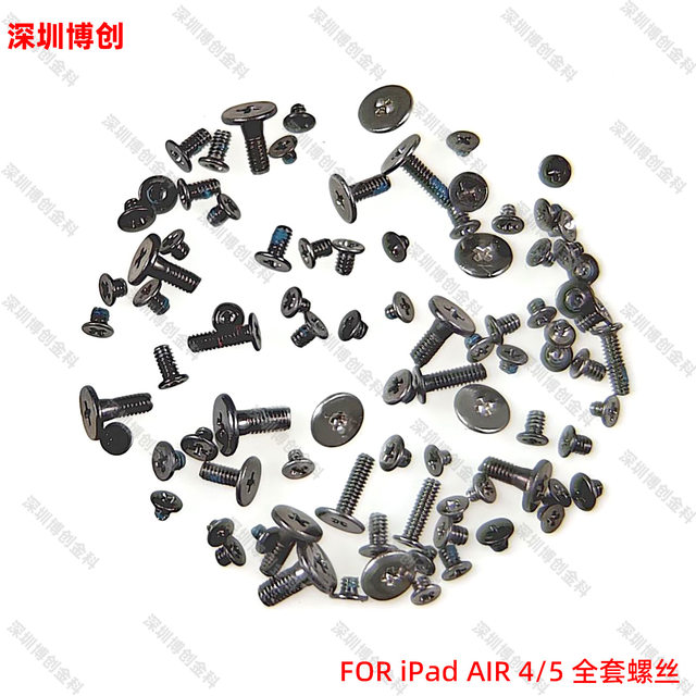 IPadAIR tablet series complete set of machine screws