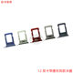Wholesale of new dual SIM card tray for Apple mobile phone