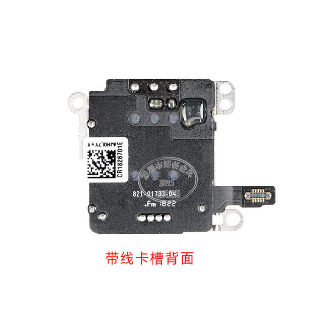 Apple 13/14/12 series dual SIM card holder