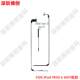 IPadMINI screen waterproof double-sided tape