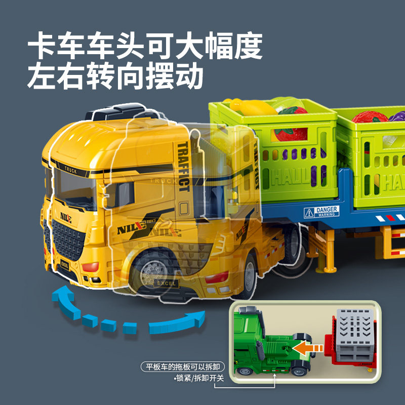 水果运输卡车儿童惯性滑行玩具超大尺寸男孩益智玩具车汽车过家家,淘宝优惠券,粉丝福利购,淘宝优惠卷