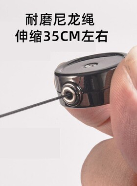 迷你伸缩易拉扣防丢防盗钥匙扣