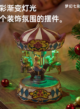 复古旋转木马音乐盒女生礼物摆件