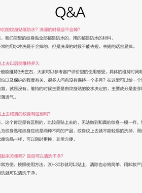 蓝色蝴蝶彩色纹身贴防水