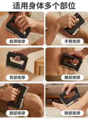 电动加热筋膜刀EMS脉冲颈肩腰腿近红光理疗热敷肌肉深层放松神器