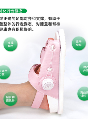 拇指外翻专用鞋大脚趾康复矫正器