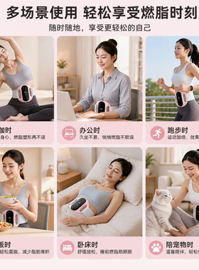 筋膜环燃脂腰腹部绑带按摩器
