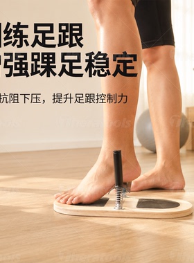 足弓训练器脚趾扁平足训练矫正